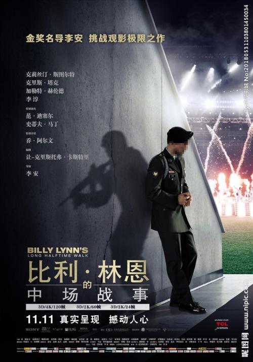 怎么办假台湾大同大学文凭毕业证
