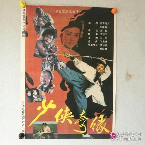 怎么购买迪克西州立大学毕业证